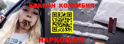 спиды Малоярославец