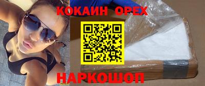 спиды Малоярославец