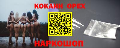мяу мяу кристалл Малгобек