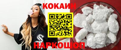 мяу мяу кристалл Малгобек