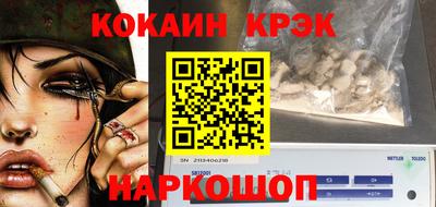 ешки Мариинск