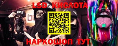 мяу мяу кристалл Малгобек