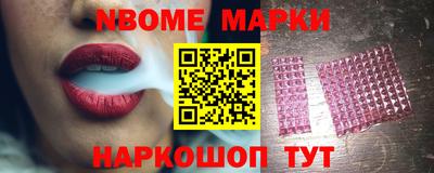 ешки Мариинск
