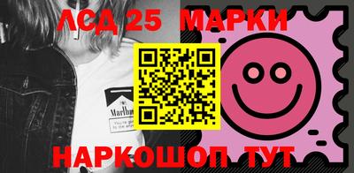 наркотики Ликино-Дулёво
