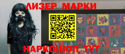 наркотики Ликино-Дулёво