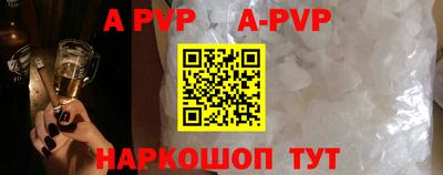 спиды Малоярославец