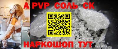 ешки Мариинск