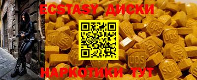кристаллы Ливны