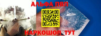 мяу мяу кристалл Малгобек