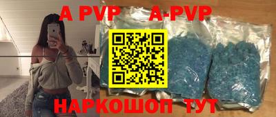 спиды Малоярославец