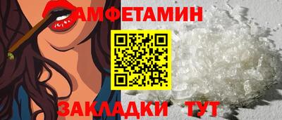 ешки Мариинск