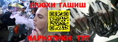 ешки Мариинск
