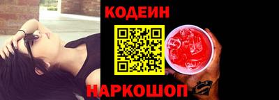 кристаллы Ливны