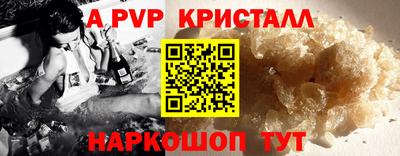 спиды Малоярославец