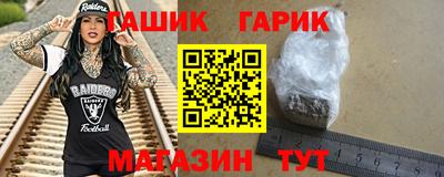 ешки Мариинск