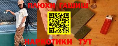 ешки Мариинск