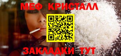 ешки Мариинск