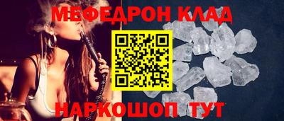 спиды Малоярославец