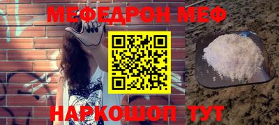 кристаллы Ливны