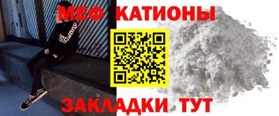 ешки Мариинск