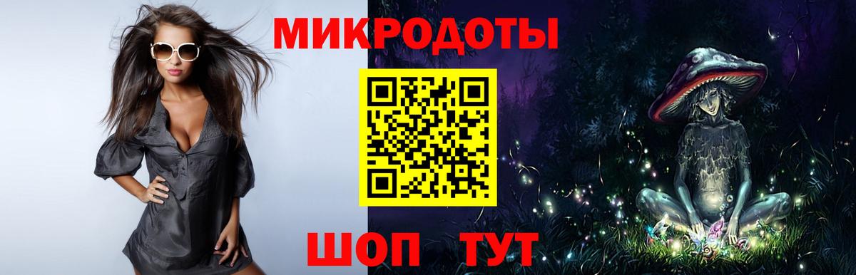 Псилоцибиновые грибы ЛСД Гуково